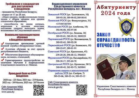 образовательный портал алмазова|Абитуриенту .